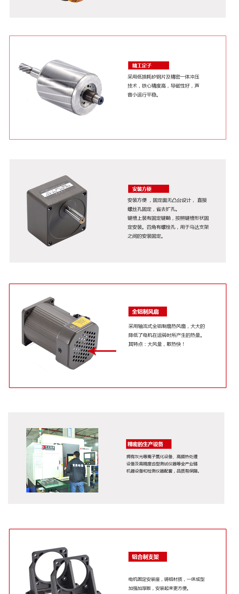 減速電機(jī)