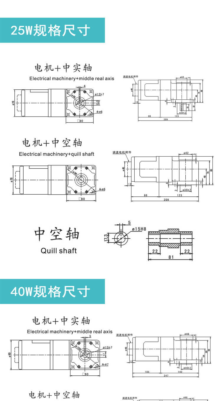 雷奧哈德減速電機(jī).jpg