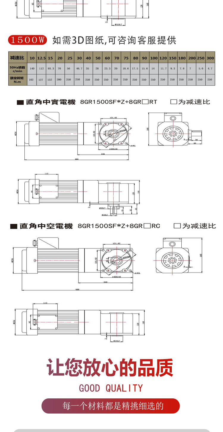 大轉(zhuǎn)角詳情頁_07.jpg